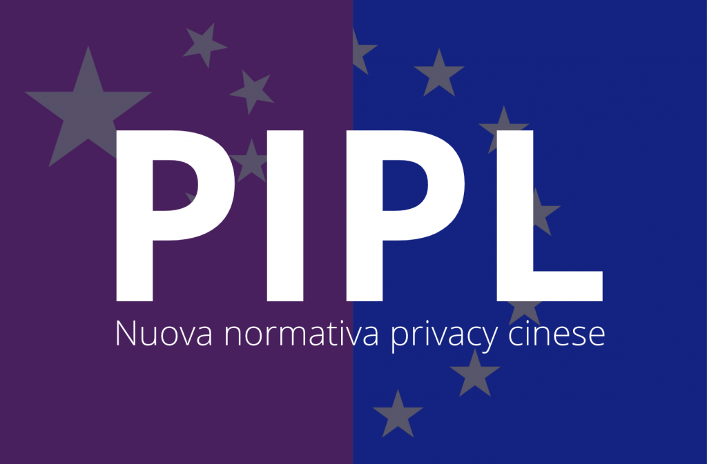 pipl normativa privacy cinese